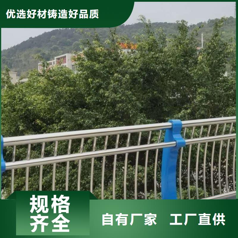 香港桥梁防撞护栏品种齐全的厂家