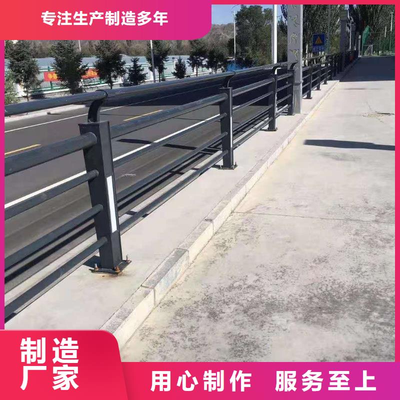 【防撞护栏】-市政道路防护栏经久耐用可定制