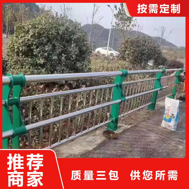 【防撞护栏不锈钢复合管护栏货源稳定】工厂自营