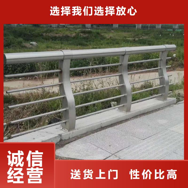 贵州防撞护栏不锈钢桥梁护栏按需定制真材实料