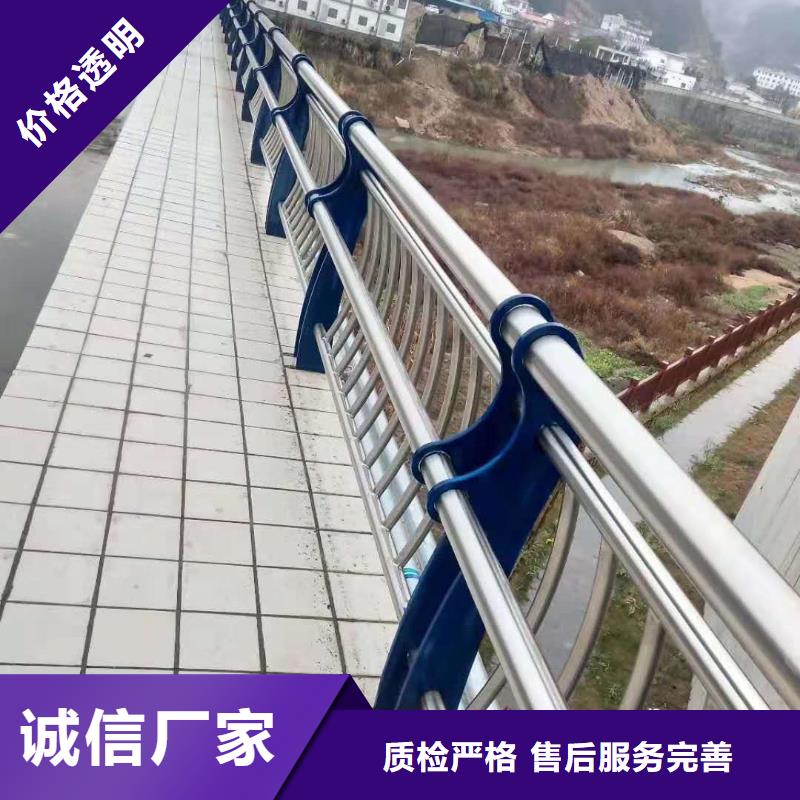 【湖北防撞护栏-不锈钢桥梁护栏按需设计】