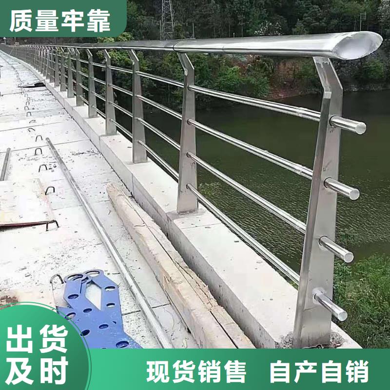 防撞护栏桥梁护栏品质服务本地品牌