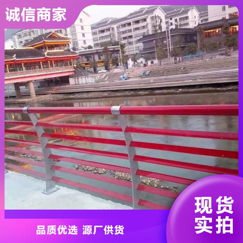 防撞护栏不锈钢复合管护栏质检严格同城厂家
