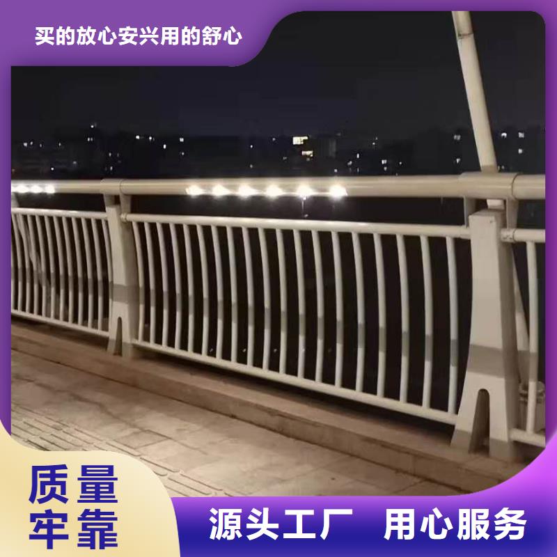 【防撞护栏】桥梁防撞护栏
匠心制造源厂直销