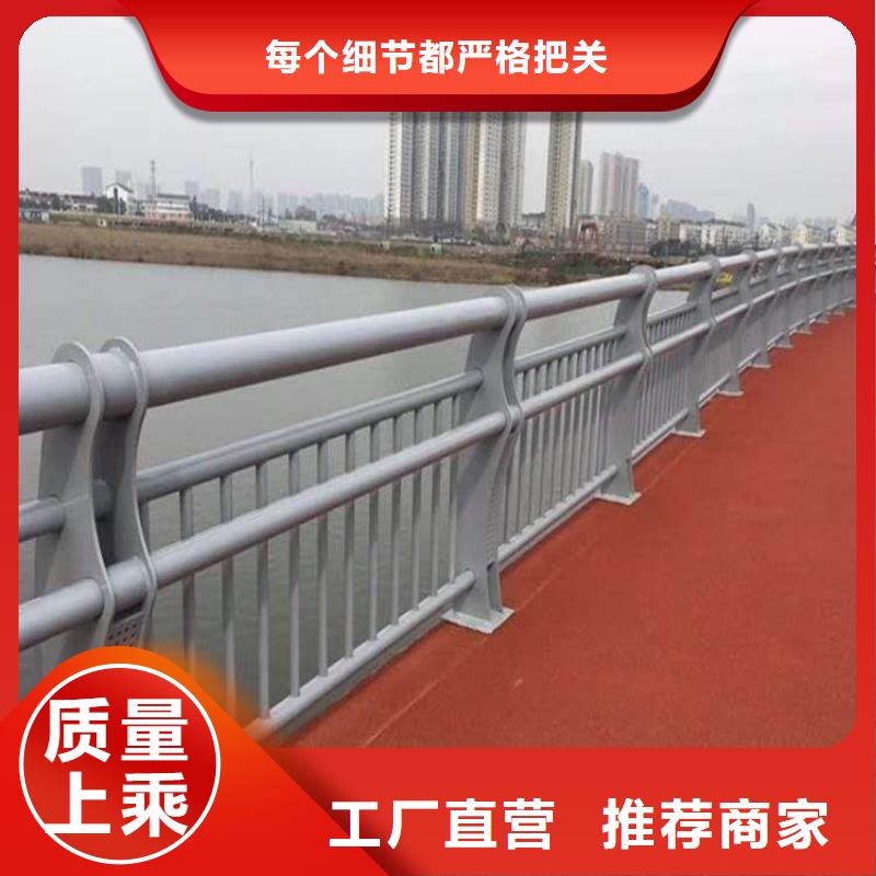 六盘水生产不锈钢碳素钢复合管桥梁护栏的当地厂家