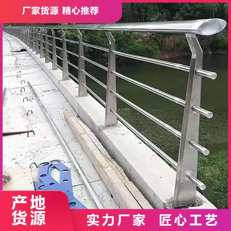工期快的六安不锈钢碳素钢复合管桥梁护栏厂家