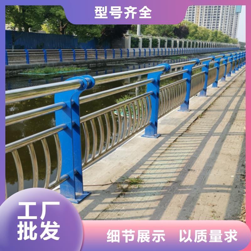 ​不锈钢复合管防撞护栏桥梁护栏讲信誉保质量供应商