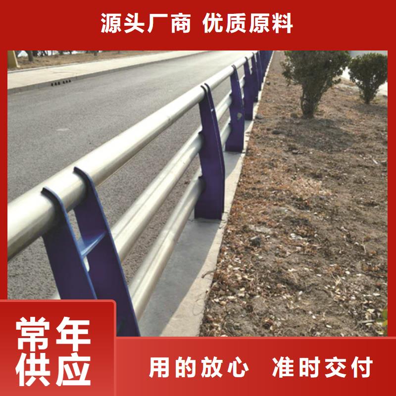 不锈钢复合管防撞护栏桥梁护栏质量为本购买的是放心