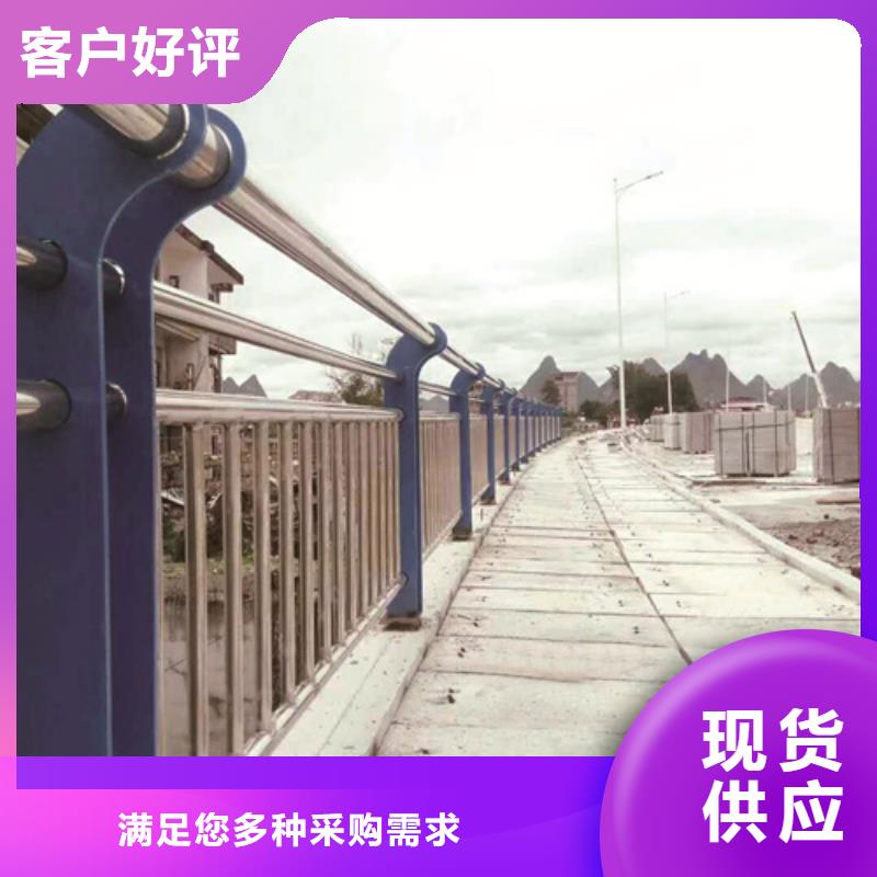 不锈钢复合管防撞护栏桥梁护栏满足客户所需实力工厂