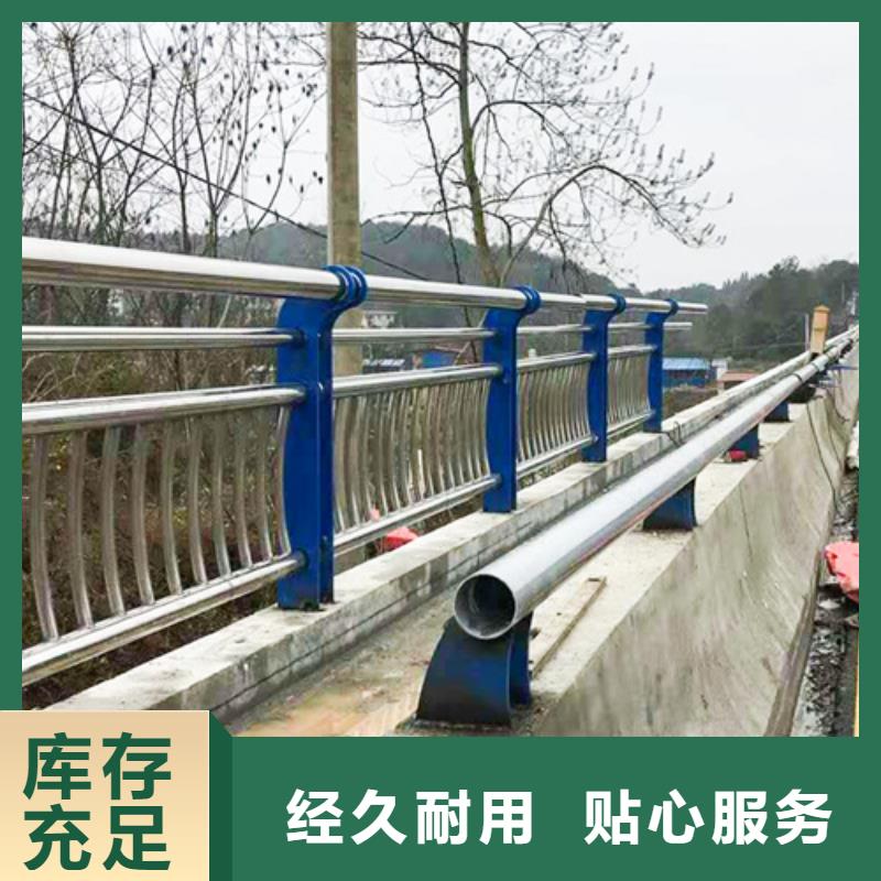 不锈钢复合管防撞护栏_桥梁护栏货源稳定现货销售