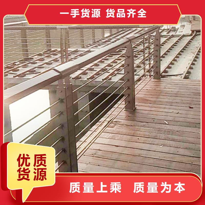 【不锈钢桥梁防撞护栏河道景观灯光护栏】-不锈钢复合管护栏产地直供品质之选