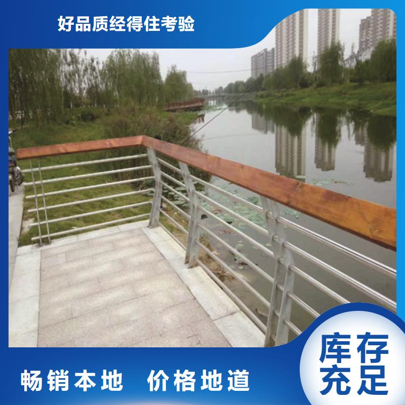 新疆不锈钢桥梁防撞护栏河道景观灯光护栏不锈钢碳素复合管厂家销售