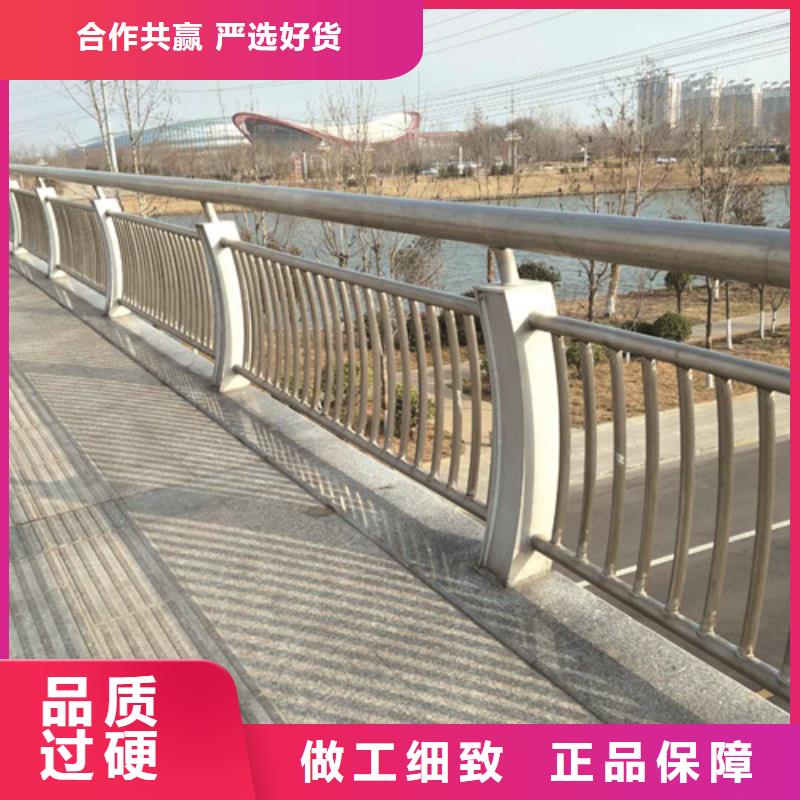 不锈钢桥梁防撞护栏河道景观灯光护栏不锈钢复合管精挑细选好货服务周到