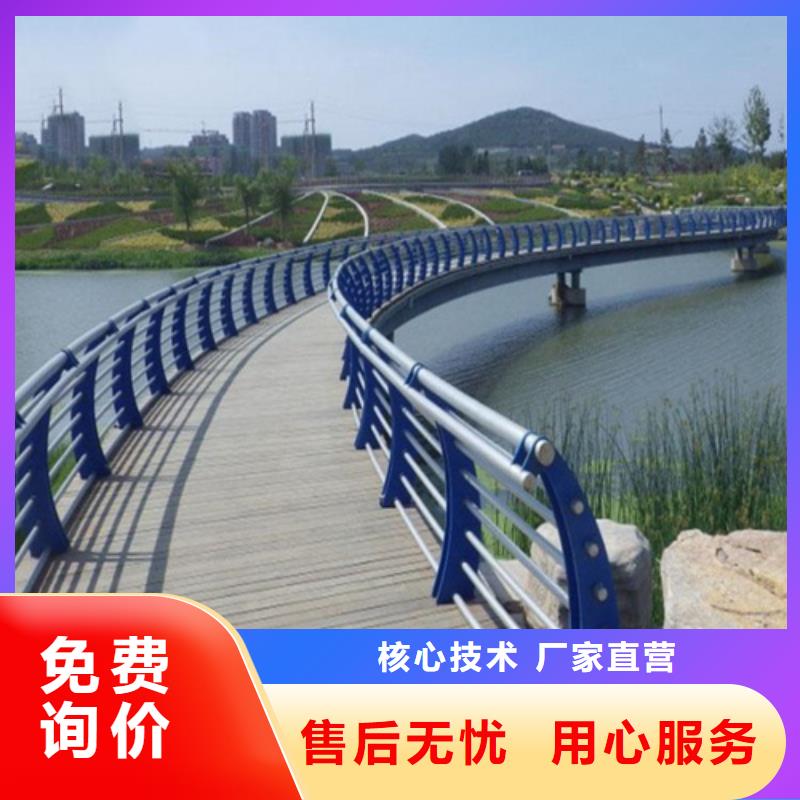不锈钢桥梁防撞护栏河道景观灯光护栏,不锈钢复合管核心技术打造好品质