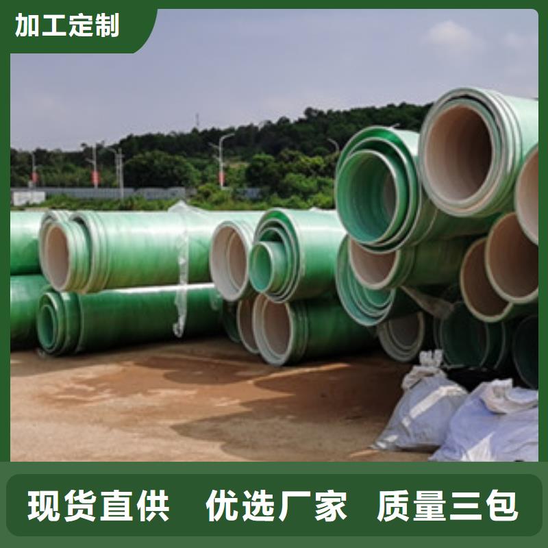 香港kcc纤维增强衬塑复合管制造商
