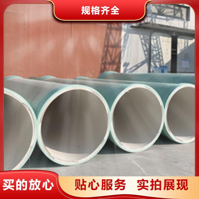 重庆玻璃钢夹砂管货源专业生产制造厂
