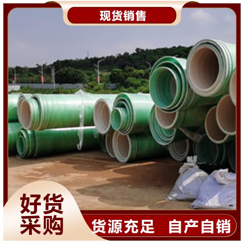贺州玻璃钢夹砂管连接方式生产厂家