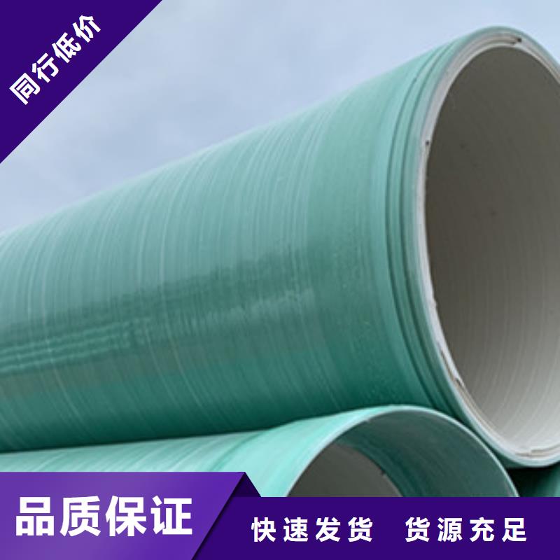 KCGC型纤维增强衬塑复合管批发价格专业的生产厂家