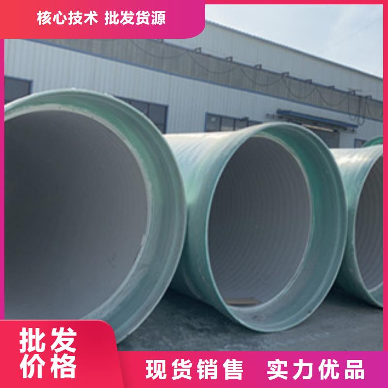濮阳KCG纤维增强衬塑复合管生产厂家