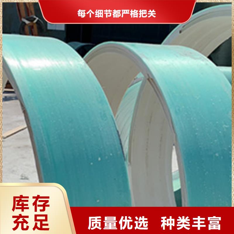 纤维增强衬塑复合管玻璃钢化粪池优质材料厂家直销当地厂家