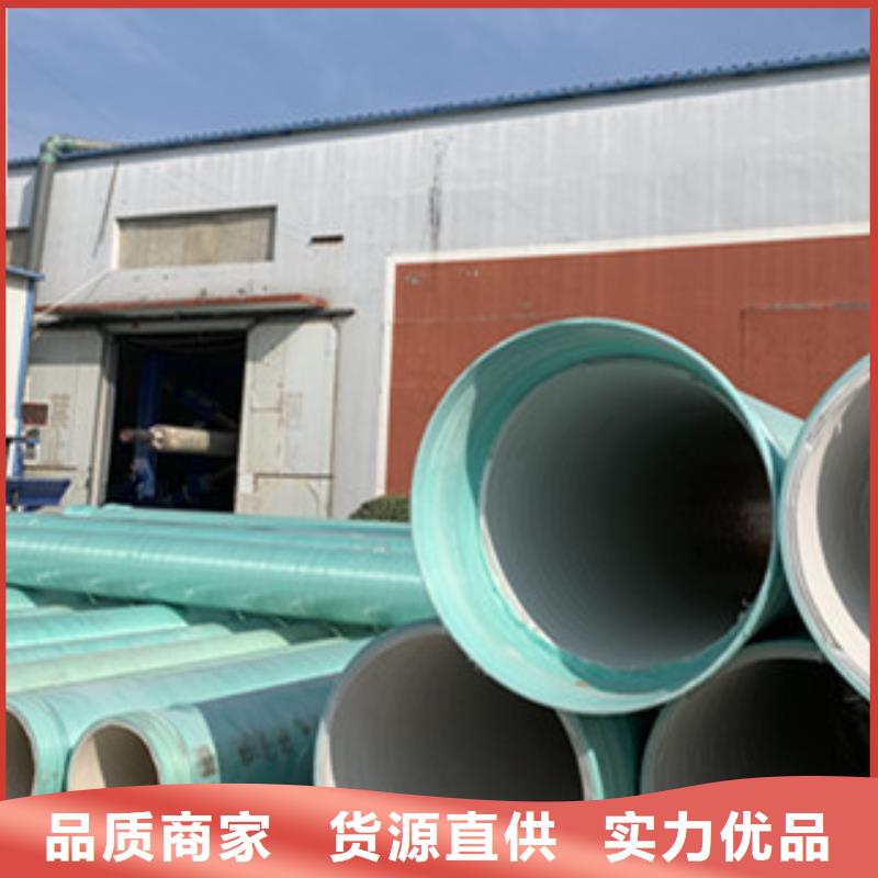 纤维增强衬塑复合管FEP/PVC纤维增强缠绕管详细参数同城生产厂家