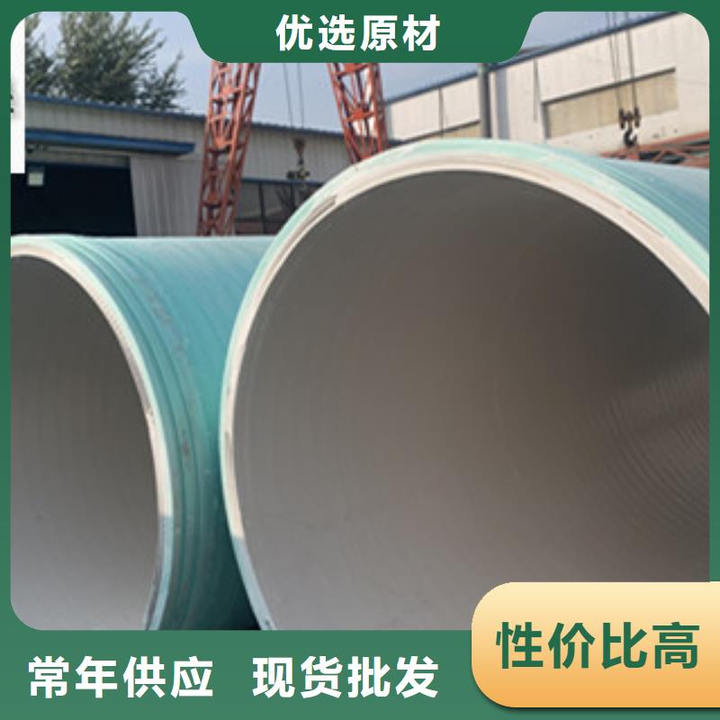 淮北玻璃纤维聚氯乙烯增强缠绕管价格
