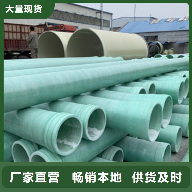 安庆玻璃钢污水管道生产厂家