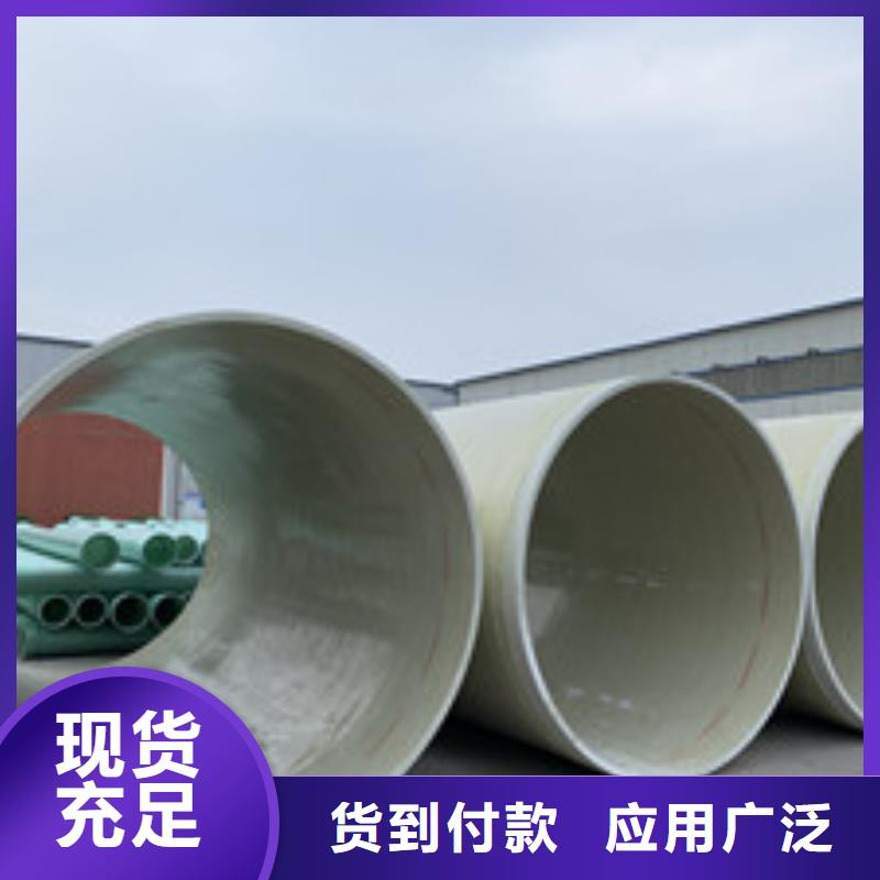 【玻璃钢夹砂管FEP/PVC纤维增强缠绕管厂家经验丰富】本地生产商