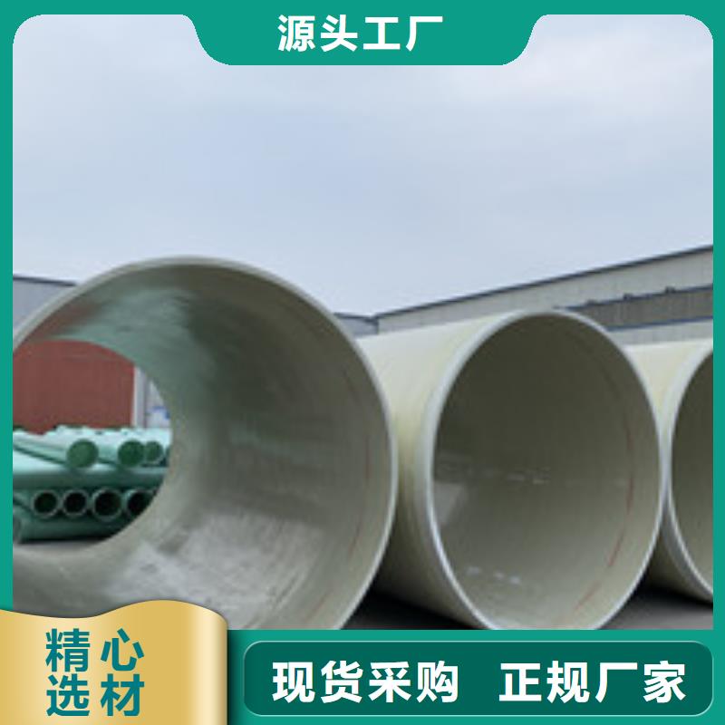 玻璃钢夹砂管纤维增强衬塑复合管实地大厂附近供应商