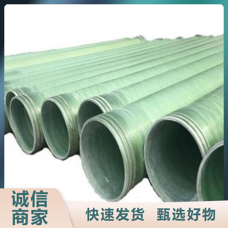 玻璃钢夹砂管,KCGC型纤维增强衬塑复合管工厂采购品种全