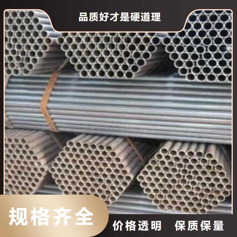 厚壁钢管异型钢管符合国家标准好产品放心购