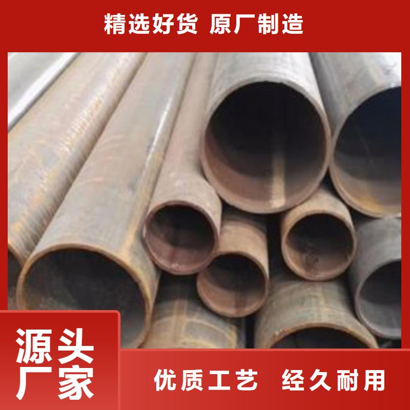 厚壁钢管优质原料专注生产N年