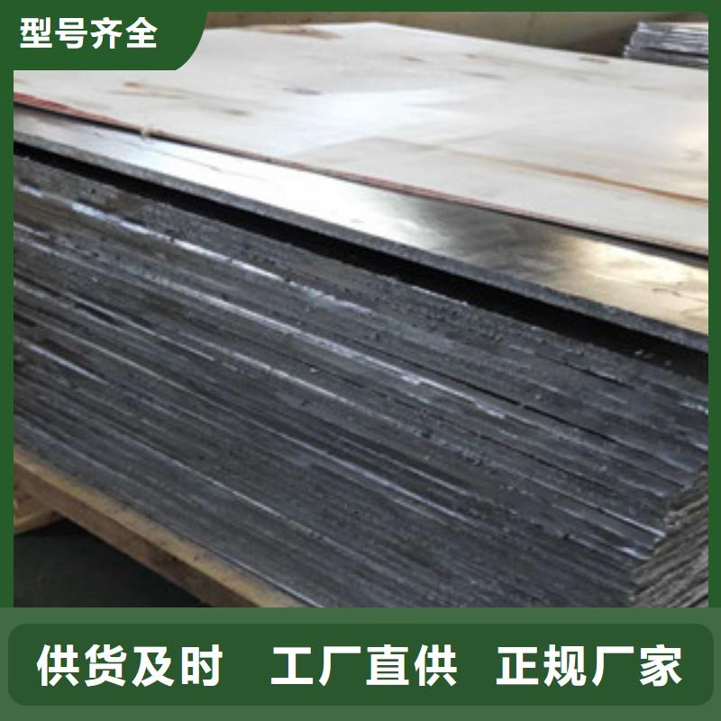 防辐射铅板供应好的铅板厂家应用广泛