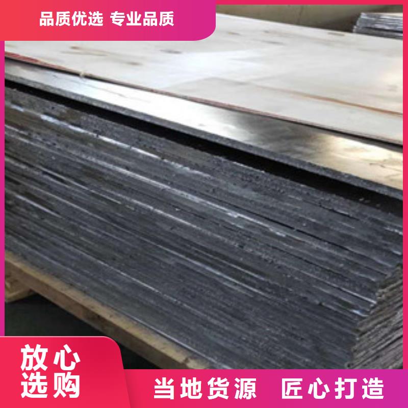 铅板单价防护铅板厂家出厂严格质检