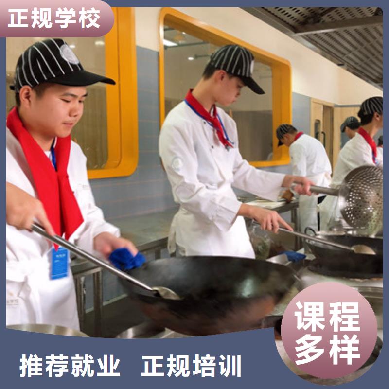 沧州哪有学厨师烹饪的学校自己炒菜自己吃