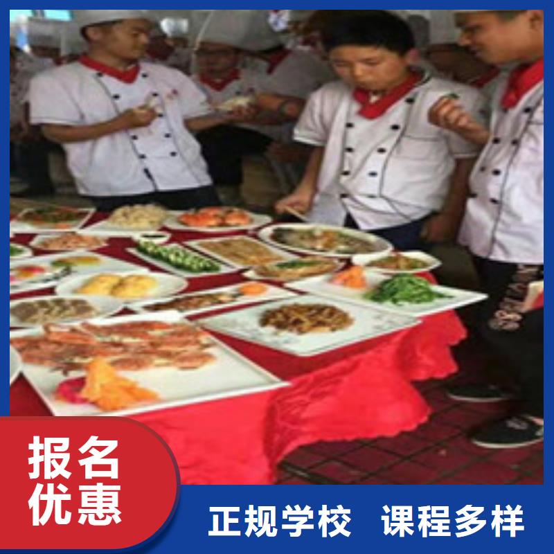 唐山市专业学厨师烹饪的学校|学厨师技术多长时间|初中毕业学什么技术好