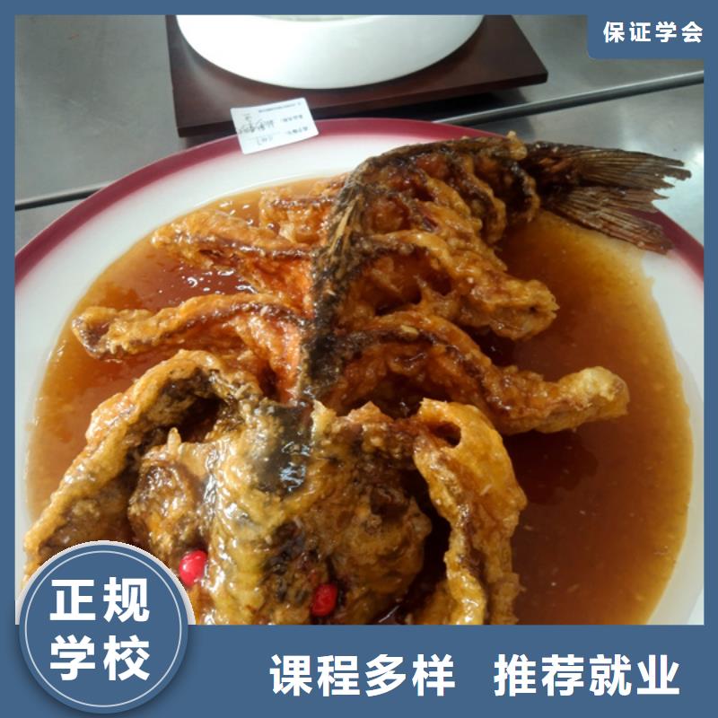河北省石家庄有没有可以学烹饪的技校能学真技术的厨师学校