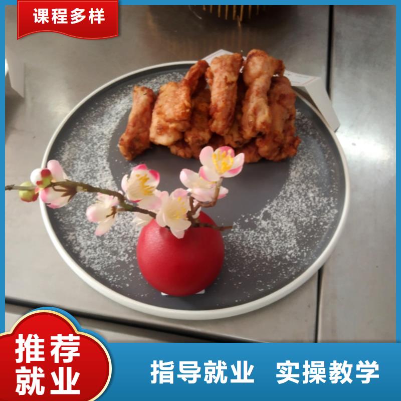 石家庄市赵县哪里有学厨师烹饪的技校哪里有正规的厨师学校