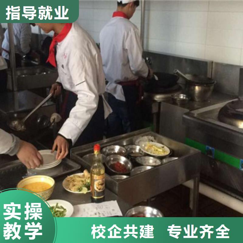 河北省廊坊专业学厨师烹饪的学校能学真技术的厨师学校