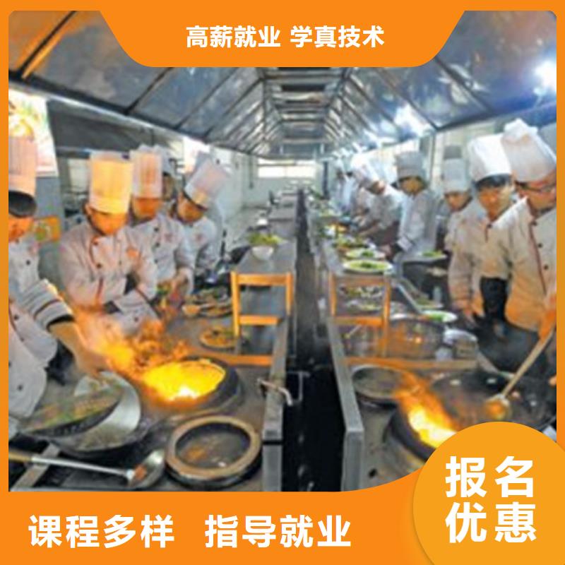临汾市蒲县厨师技校学多长时间|附近的烹饪学校哪家好|