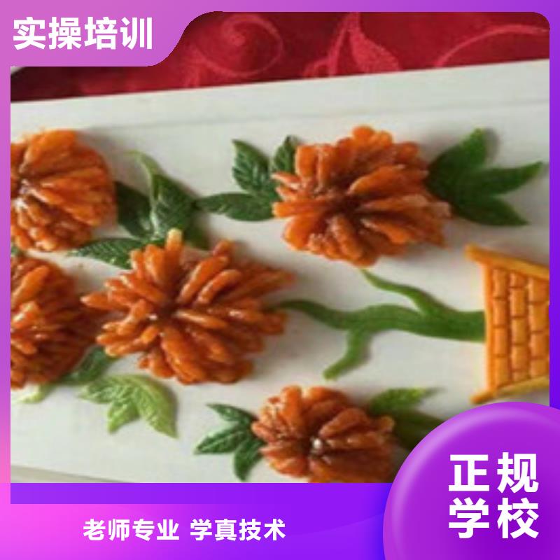 河北省沧州较好的烹饪技校是哪家最优秀的厨师烹饪技校