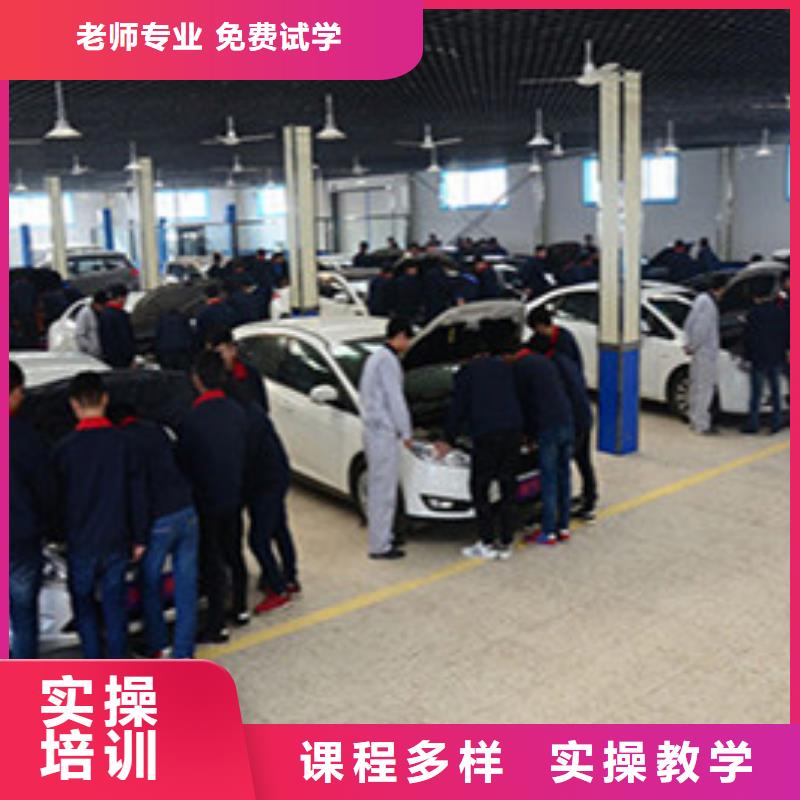 河北邯郸市学汽车维修的学校有哪些排名前十的汽车维修学校