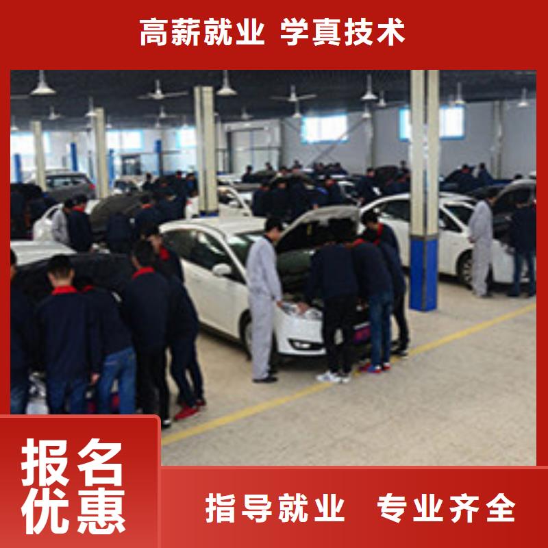 忻州去哪里学汽车维修比较好|附近学修车的学校哪家好|