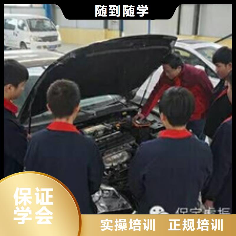 邯郸市最优秀的汽车修理学校
