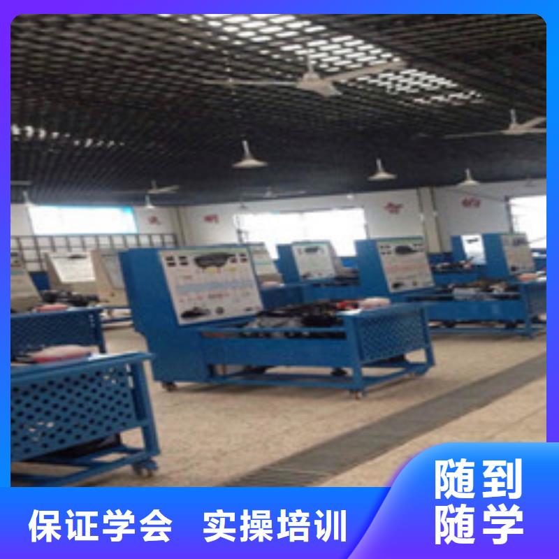 沧州青县哪个技校能学汽车电工电路实训为主天天下车间