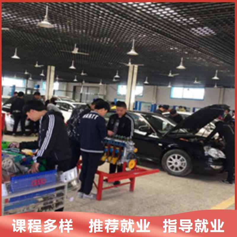 河北沧州市哪有学汽车电路的地方学修车应该去哪个技校