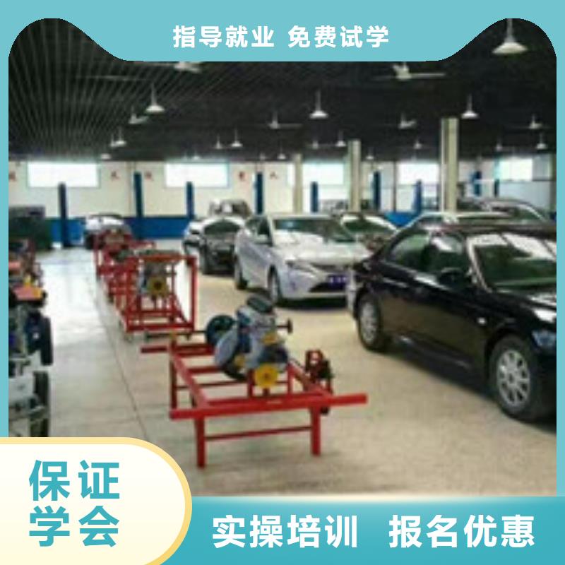 河北沧州市去哪里学汽车修理比较好学汽修应该去哪个学校