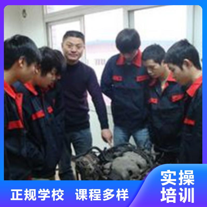 河北沧州市只学技术的汽修修车学校学新能源汽修上什么学校