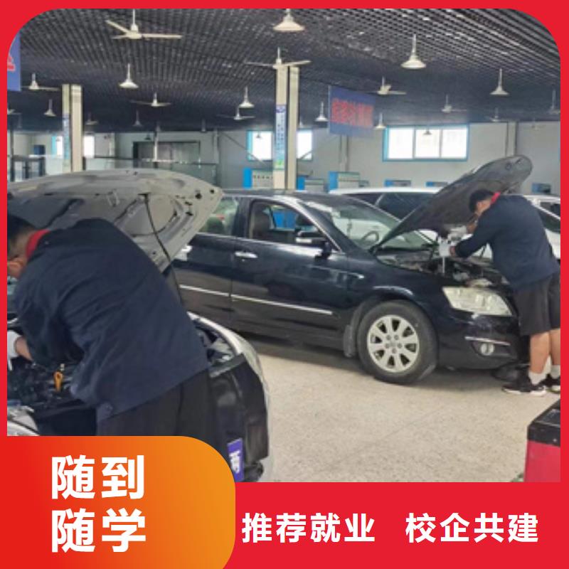 邯郸市汽车修理学校教学水平高|汽车美容钣金喷漆技校|