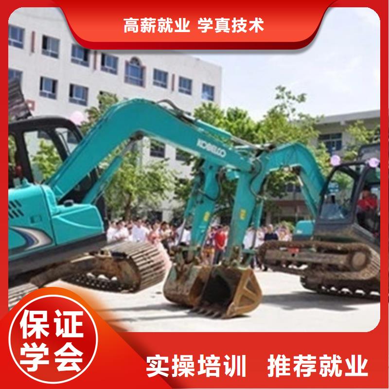 河北省保定正规的挖掘机挖沟机学校下本最快的挖掘机学校